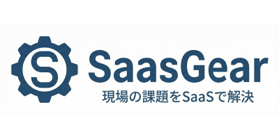 SaaS Gear